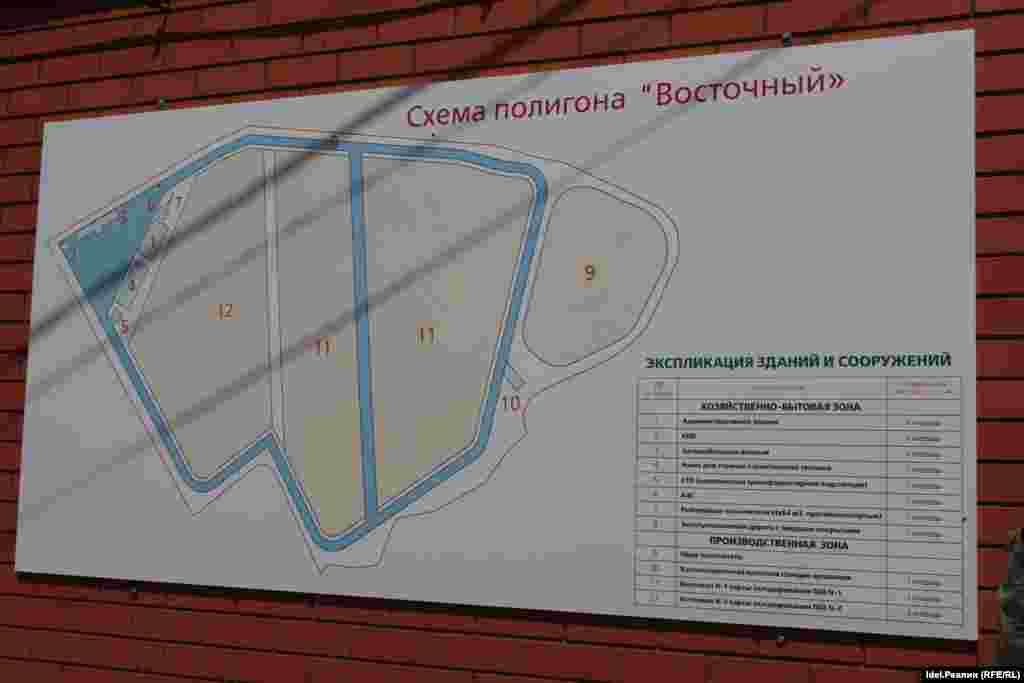 Вся площадь составит порядка 40 га – это 4 очереди. Сейчас введена 1-я очередь. 9 га – площадь 1-й карты полигона. По словам представителей "ПЖКХ" она рассчитана на 2 года и 4 месяца. Примет примерно 850 тысяч тонн отходов (уже завезено примерно 80 тысяч тонн). Весь полигон рассчитан на 6 млн тонн. Сейчас строится 2-я очередь. Ее должны сдать в 2019 году.