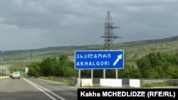 ფოტო არქივიდან - ახალგორის გადასახვევი თბილისის ცენტრალურ ავტომაგისტრალზე