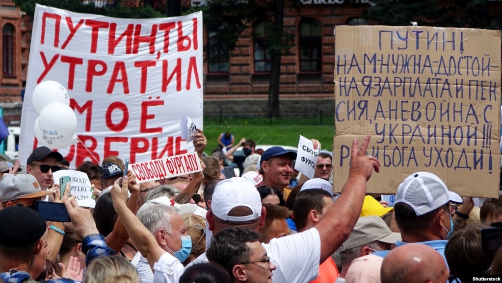 Хабаровськ, 25 липня 2020 року