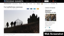 Russian online magazin Russian Planet's article on Jihad's guest workers