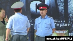 Милиционеры в центре Бишкека.