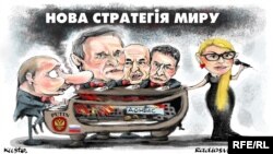 Ukraynada sülh, siyasi karikatura