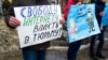 Protest împotriva restricționării Internetului, Rusia, martie 2019