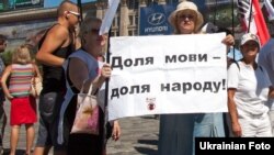 Акція на підтримку української мови у Харкові (архівне фото)