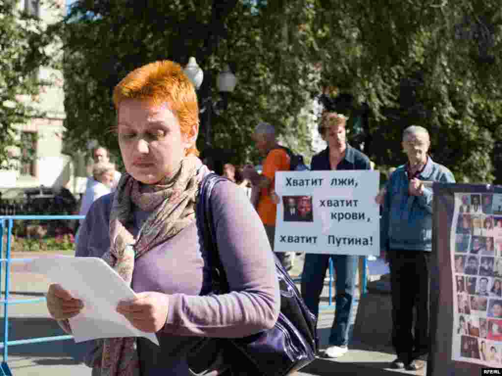 В Москве милиция пыталась разогнать пикет в память о жертвах теракта в Беслане