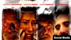 Qarabağ müharibəsindən bəhs edən "Sonuncu sakin" filminin posteri.