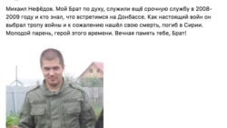 Время Свободы 22 августа: "Вагнеру" стало хуже