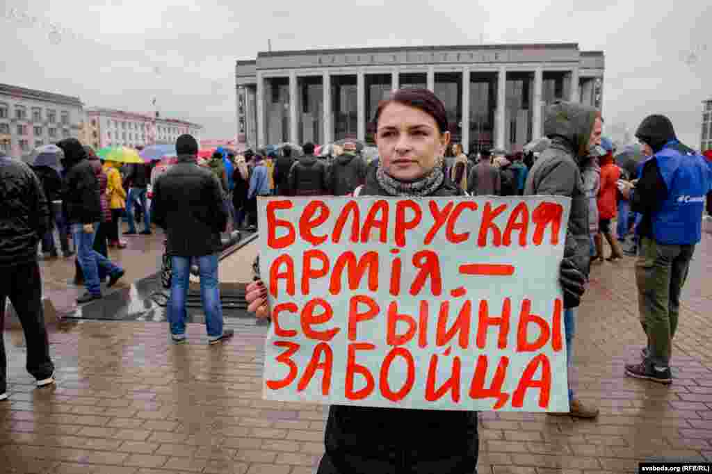 Адзін з заклікаў падчас акцыі &mdash; змаганьне зь дзедаўшчынай і гвалтам у войску