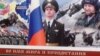 Баннер, рекламирующий призыв в армию в Чечне