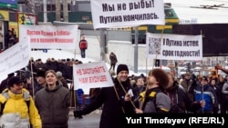 Архивска фотографија: Протести во Москва.