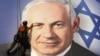 Predizborni poster sa likom aktualnog premijera Benjamina Netanyahua