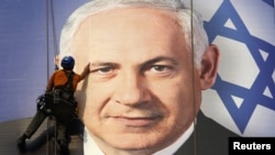 Predizborni poster sa likom aktualnog premijera Benjamina Netanyahua