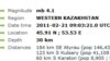 Скриншот с сайта Европейско-Средиземноморского сейсмологического центра (www.emsc-csem.org), где указано, что 21 февраля 2011 года в Западном Казахстане, в районе месторождения Тенгиз, произошло землетрясение.