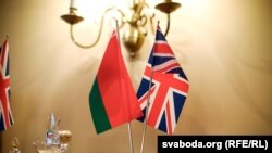 د بریتانیا او بلاروس بیرغونه