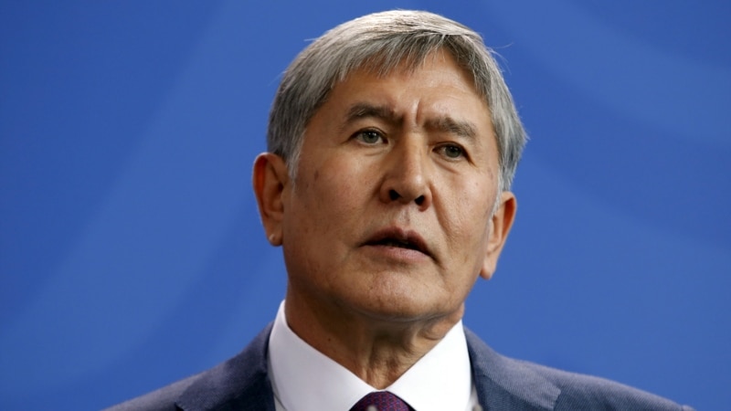 Ղրղըզստանի նախկին նախագահի դատավարությունը մեկնարկեց նրա բացակայությամբ
