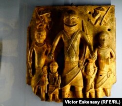Piesă din sec. XVII-XVIII din Benin (Muzeul de etnografie din Dresda)