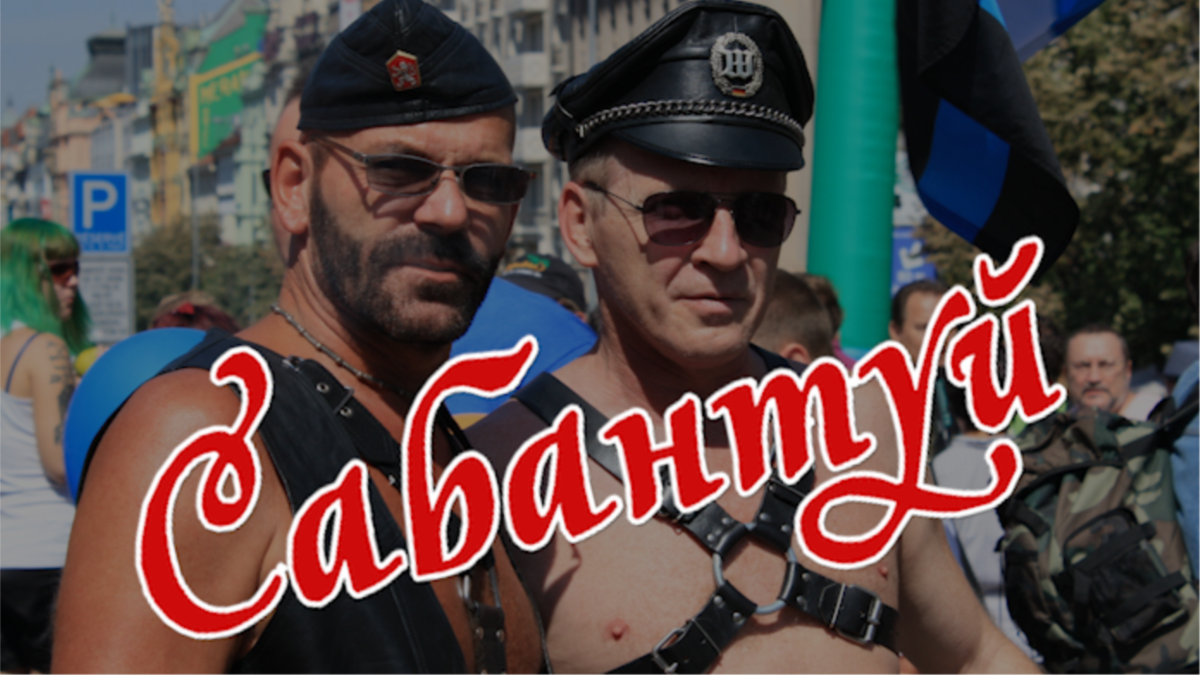 Сабантуй в Дагестане сравнили с гей-парадом