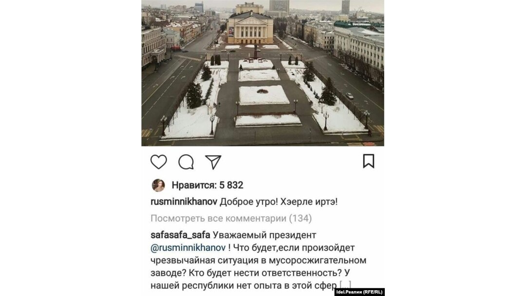 Традиционный утренний пост от президента Татарстана