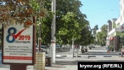 Политическая агитация в Керчи, сентябрь 2019 года