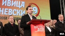 Ивица Коневски