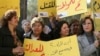 ناشطات عراقيات يطالبن بحقوقهن
