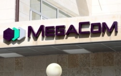 Торговой маркой Megacom владеет компания «Альфа Телеком».