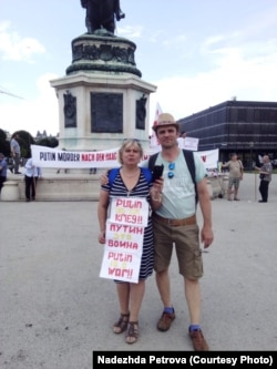 Надежда Петрова и ее муж Геннадий Есаулов проводят в Вене пикет против политики Путина