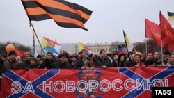 Російські націоналісти відзначають День народної єдності 4 листопада 2014 року, Санкт-Петербург