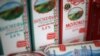 Россельхознадзор запретил импорт белорусской молочной продукциии