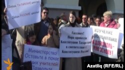 Pro-Russian-language protesters in Kazan in 2011 protest the compulsory teaching of the Tatar language. (video still)