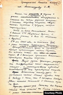Докладная Волынского в ЦК (1945)