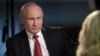 Putin Denies U.S. Election Meddling, Compromising Material On Trump
