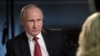 Самые яркие проколы Путина в ходе интервью NBC News