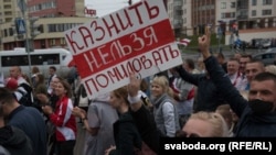 Акция протеста в Гродно, Беларусь, 30 августа 2020 года