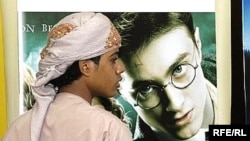 "Harry Potter" filminin afişası Dubayda
