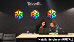 Centrul Tekwill unde au fost semnate certificatele de înregistrare a primilor 47 de rezidenți ai „Moldova IT Park” 