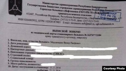 Печать Венеры на теле. Печать Венеры на теле.