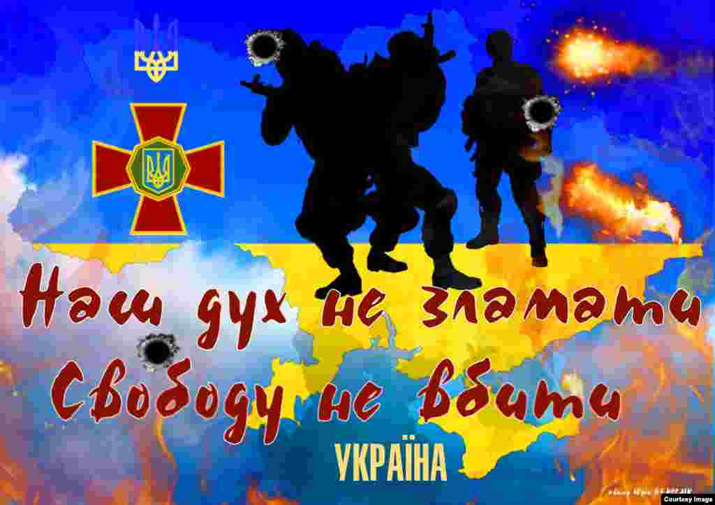 Ukraine -- Posters for ukrainian soldiers by Yriy Neroslik / Пересувна виставка плакатів Юрія Неросліка для бійців АТО