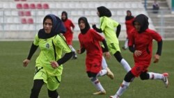 آرشیف تیم فوتبال بانوان افغانستان
