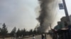 Афганістан: дев’ять школярів загинули через вибух