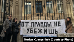 Қазақстан студенттерінің Алматыда қамалған жастарды қолдау акциясы. Париж, 24 сәуір 2019 жыл.