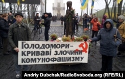 Вшанування жертв Голодомору-геноциду в Україні 1932-33 років. Київ, 23 листопада 2013 року