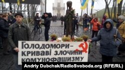 Вшанування жертв Голодомору-геноциду в Україні 1932-33 років. Київ, 23 листопада 2013 року