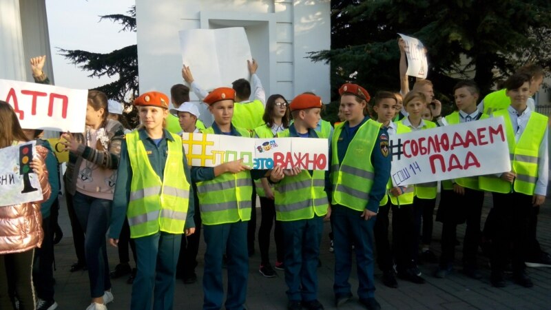 В Севастополе дети-инспекторы провели марш против аварий на дорогах