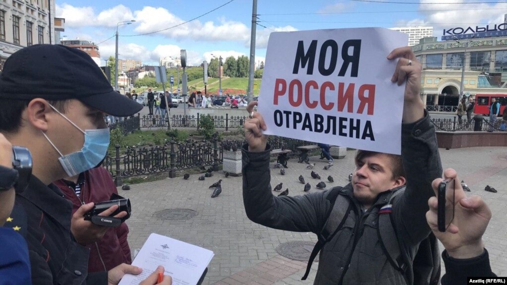 Пикеты в поддержку Алексея Навального в Татарстане