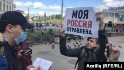 Пикеты в поддержку Алексея Навального в Казани 21 августа 2020 года