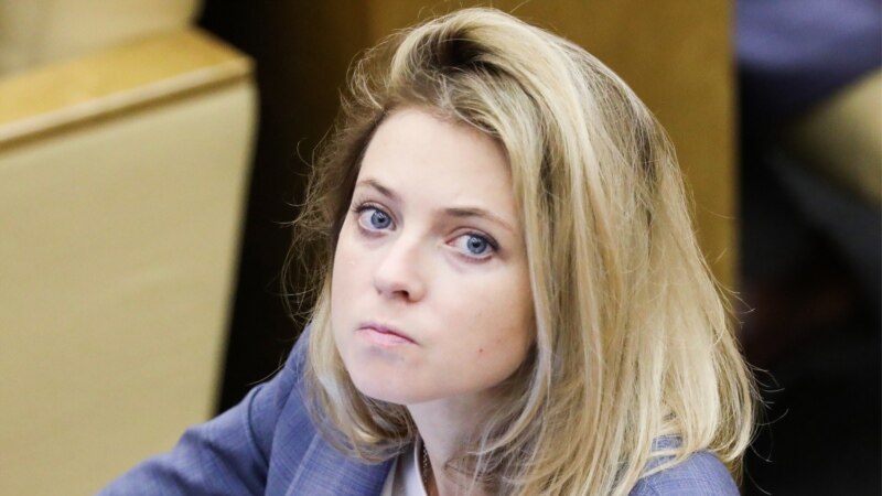 Поклонская утверждает, что ее не должны судить за госизмену в Украине из-за полученного российского гражданства