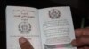 رتبه بندی تازه؛ پاسپورت افغانستان کم اعتبارترین و از سنگاپور معتبر ترین پاسپورت جهان