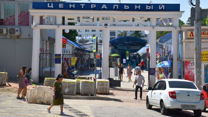 Небезопасная торговля: что происходит на рынках Севастополя (фотогалерея)