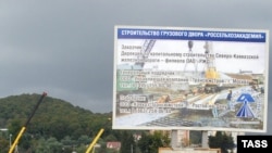 Строящийся грузовой двор "Россельхозакадемия" в Нижнеимеретинской бухте, где началась подготовка к строительству олимпийских объектов. 2008 год.